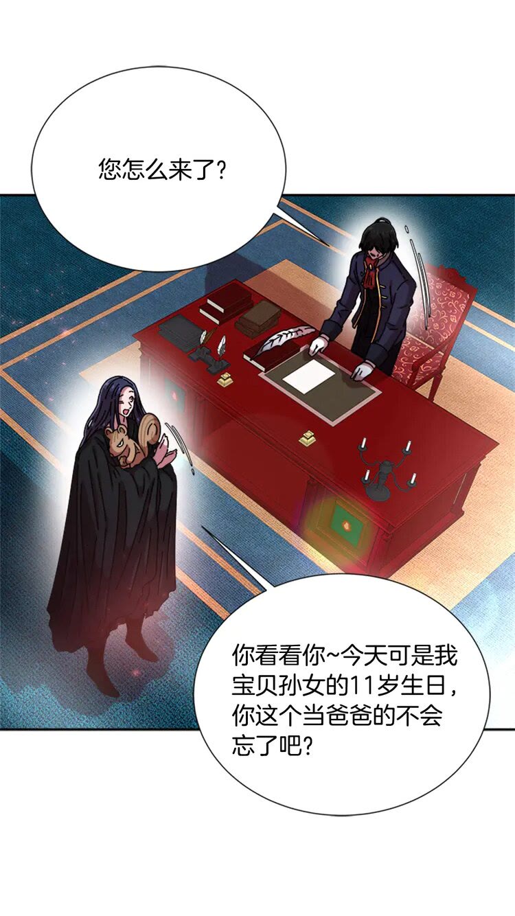 第68话 怎么哭了？51