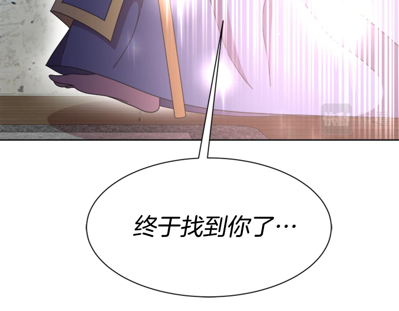 第143话 守护子民8