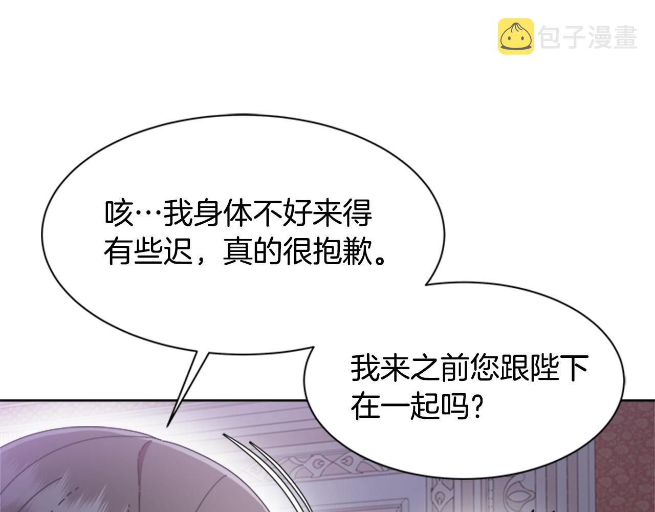 第125话 碎片在爸爸身体里26