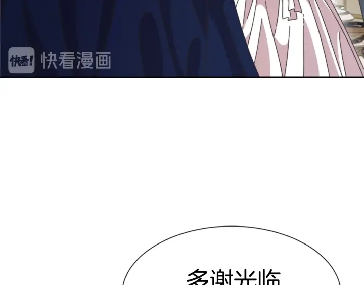 第108话 吻额头~62