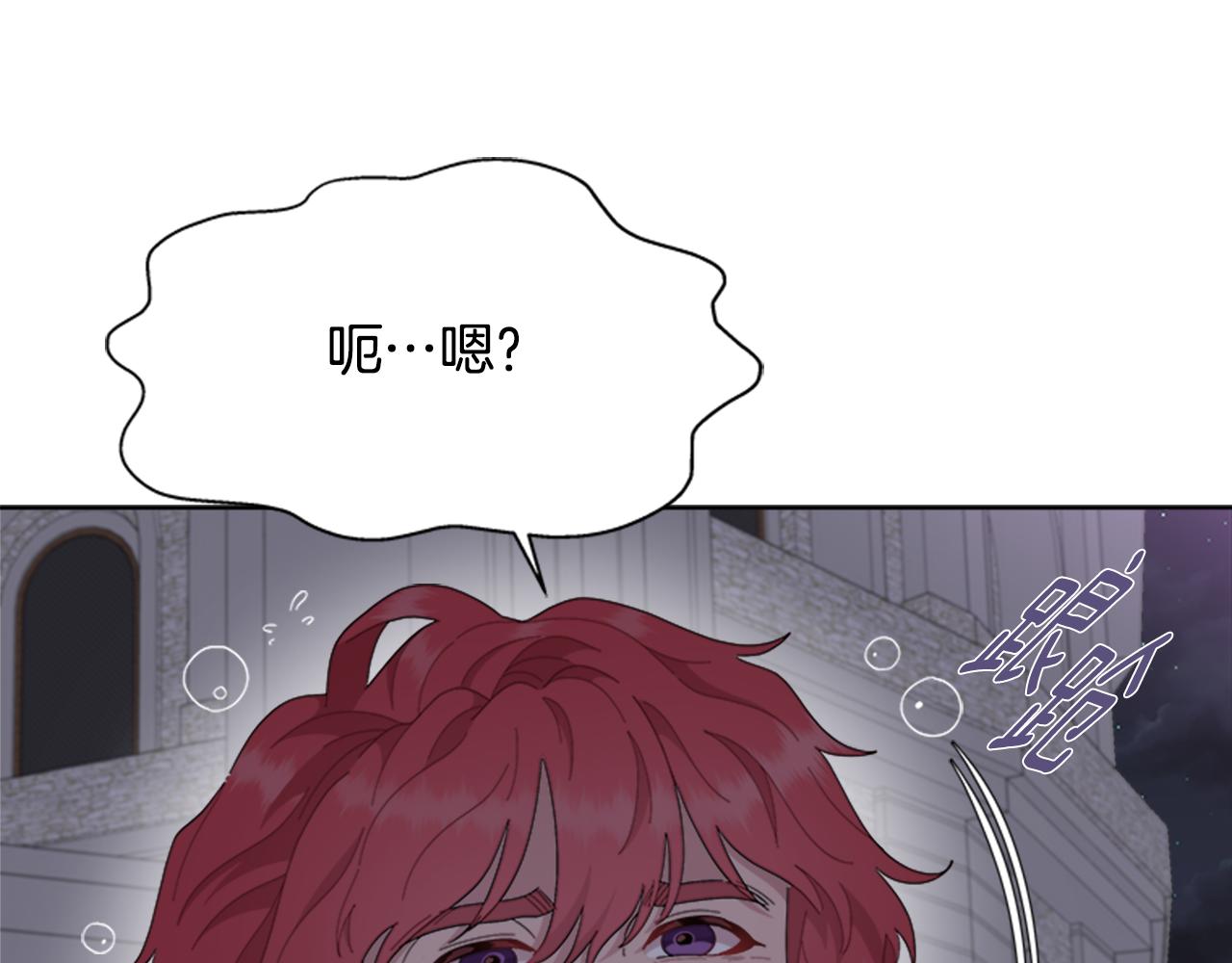 第140话 被突袭28