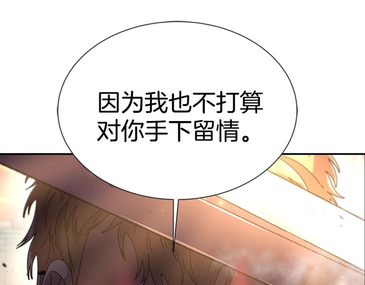 第87话 剑士决斗10