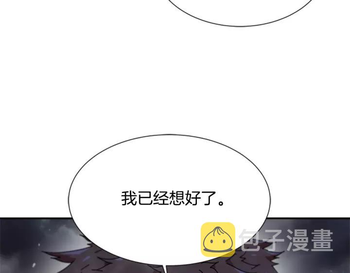 第48话 剑士护主26