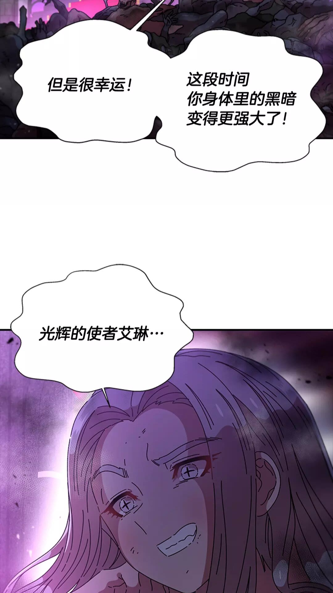 第74话 跟爸爸的约会5