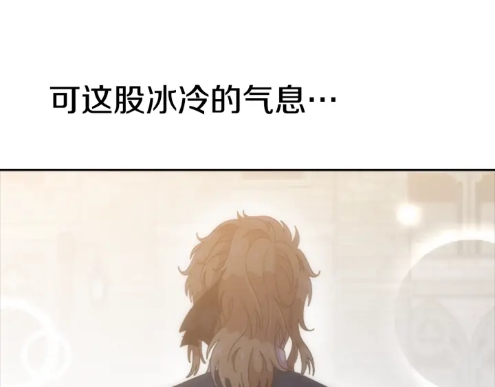 第123话 谁的孩子155