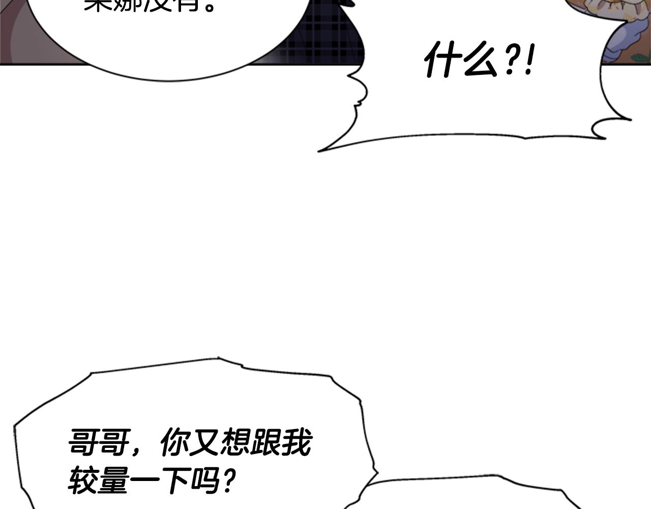 完结篇 奇迹151