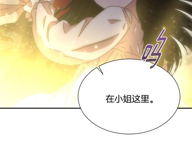 第54话 &amp;amp;quot;完美&amp;amp;quot;的抛物线41