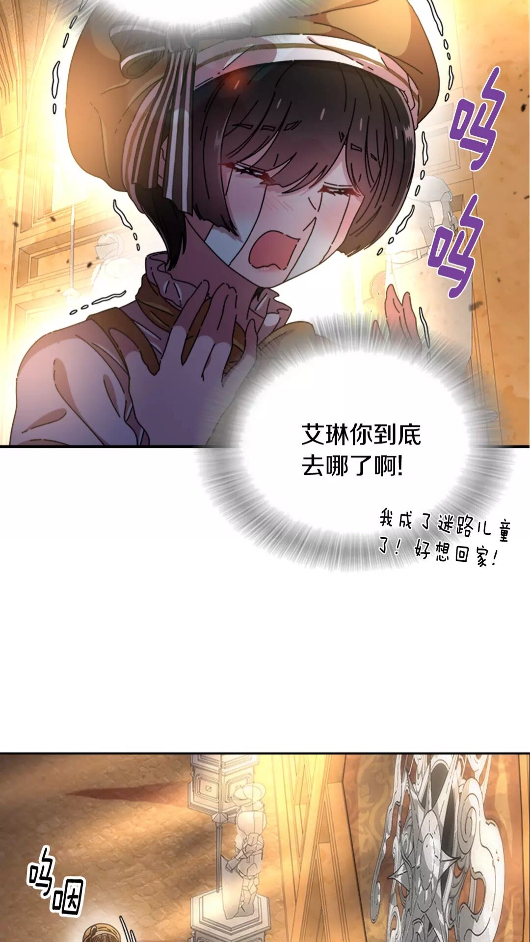 第75话 你哪位啊？8