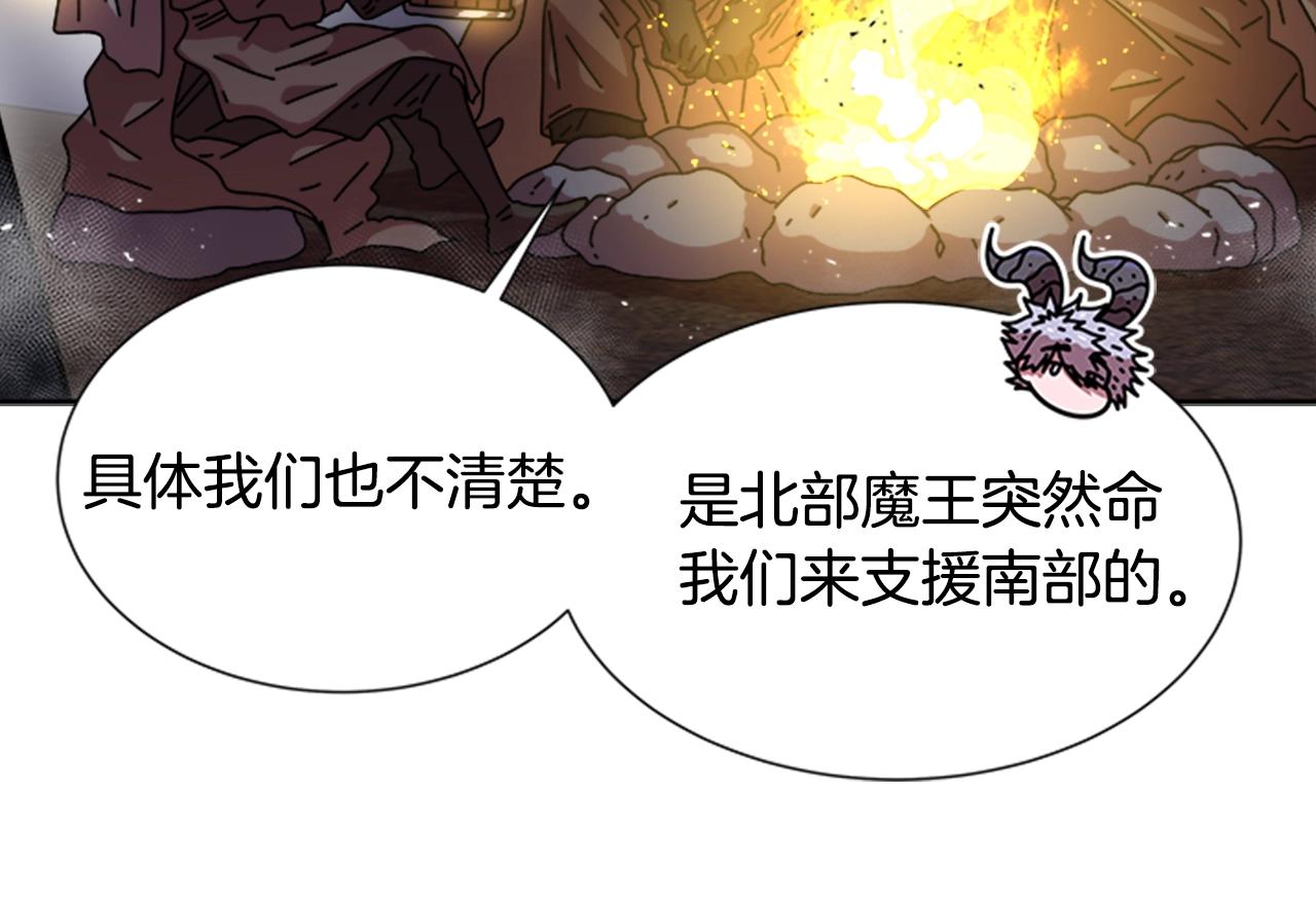 第40话 兔兔这么可爱107