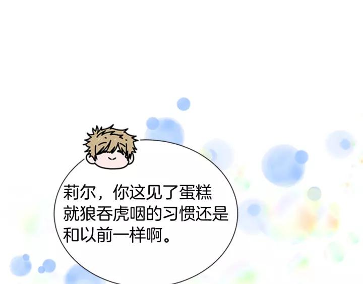 第28话 长得帅也不能抱91
