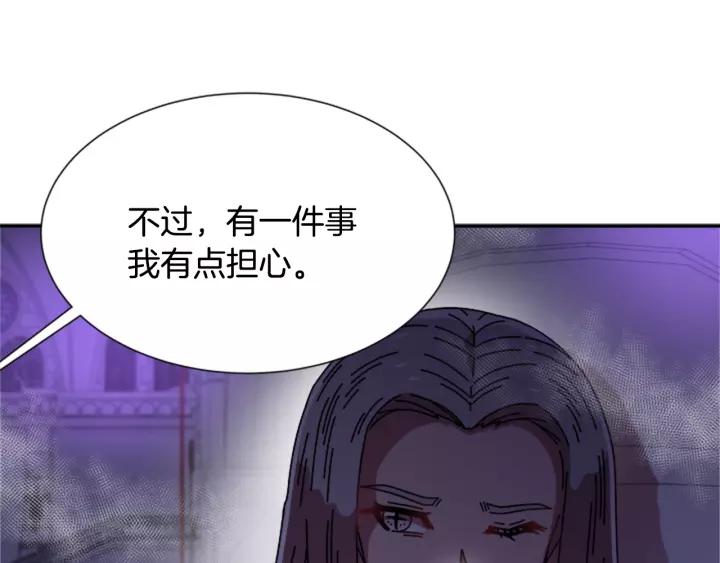 第47话 狼狈为奸68