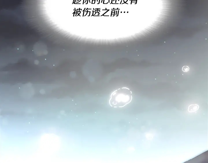 第119话 让我抱一会儿170