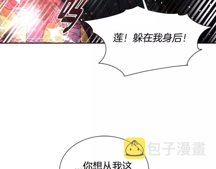 第28话 长得帅也不能抱128