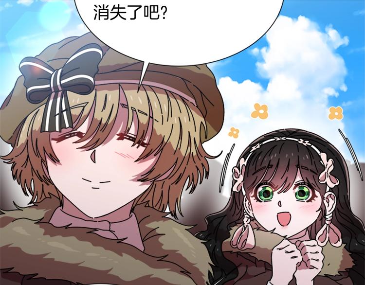 第89话 爸爸来接你了106
