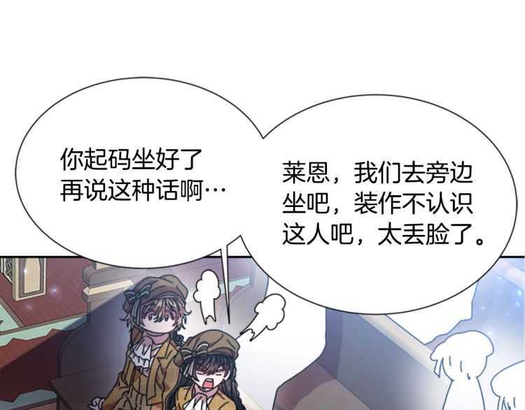 第85话 求婚？！太早了吧62
