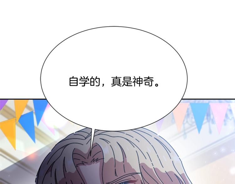 第88话 我等你到15岁165