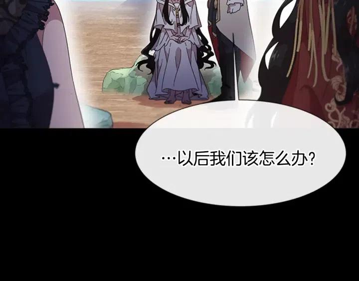 第121话 我们决定交往了138