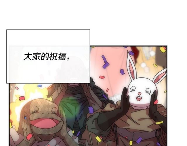 第59话 盛大生日宴71