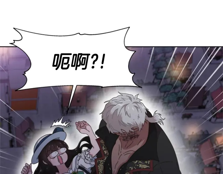 第124话 绑架20