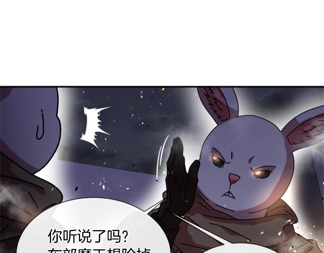 第40话 兔兔这么可爱110