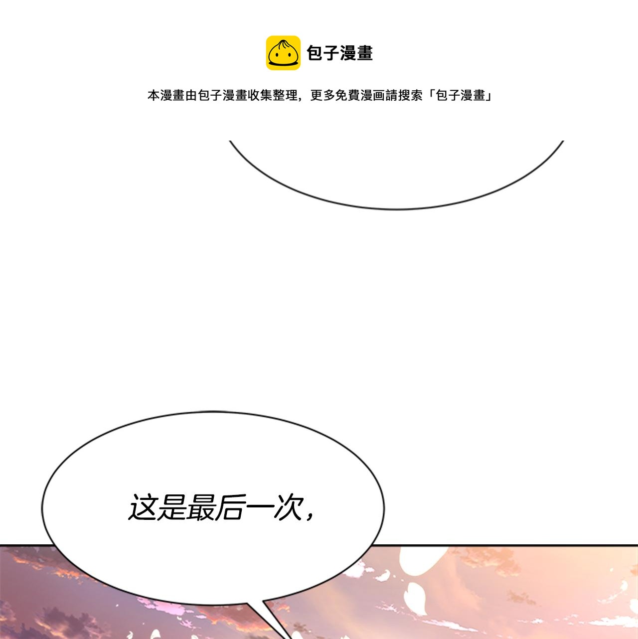 第148话 计划之内96