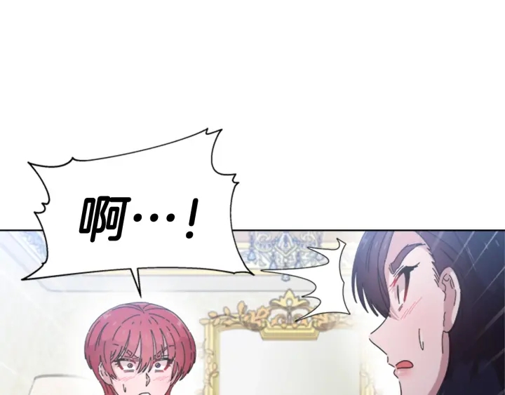 第112话 飞扑爸爸！30