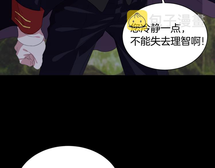 第2话 重生在魔界大佬家12