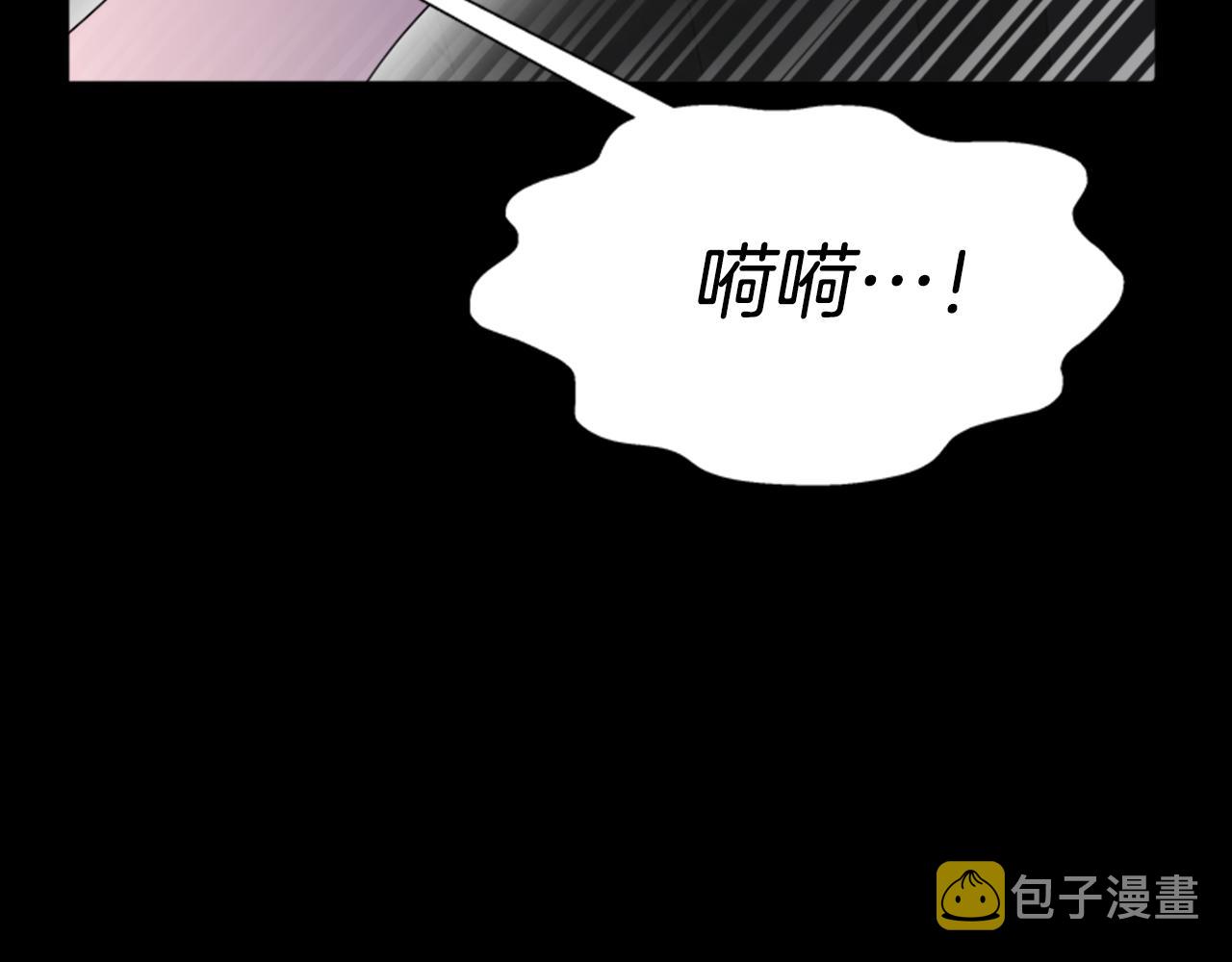 第145话 公主发飙19