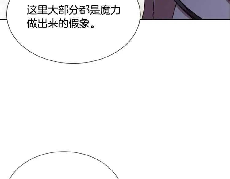 第93话 爸爸烫头，养母变性62