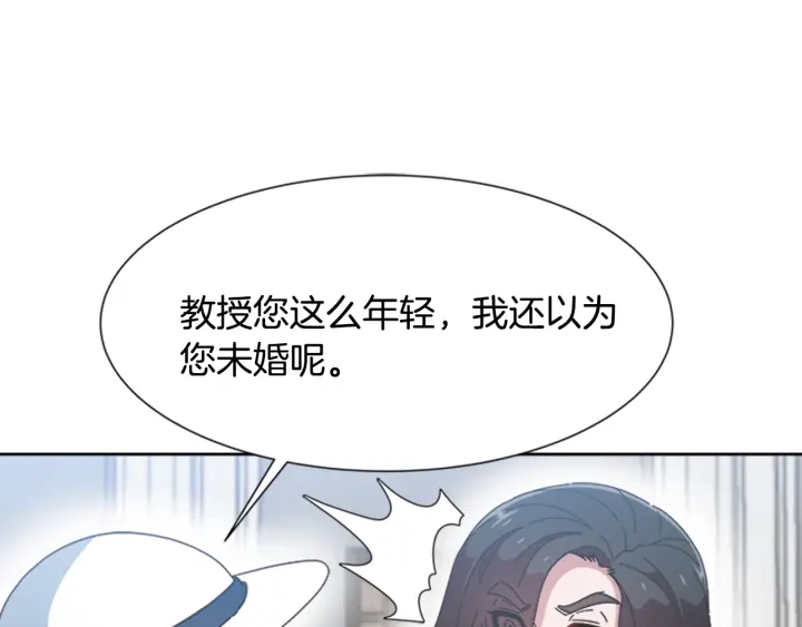 第123话 谁的孩子55