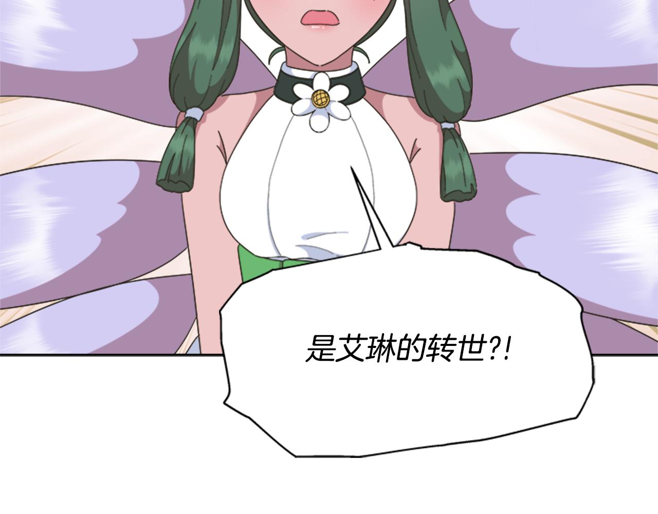 第143话 守护子民69