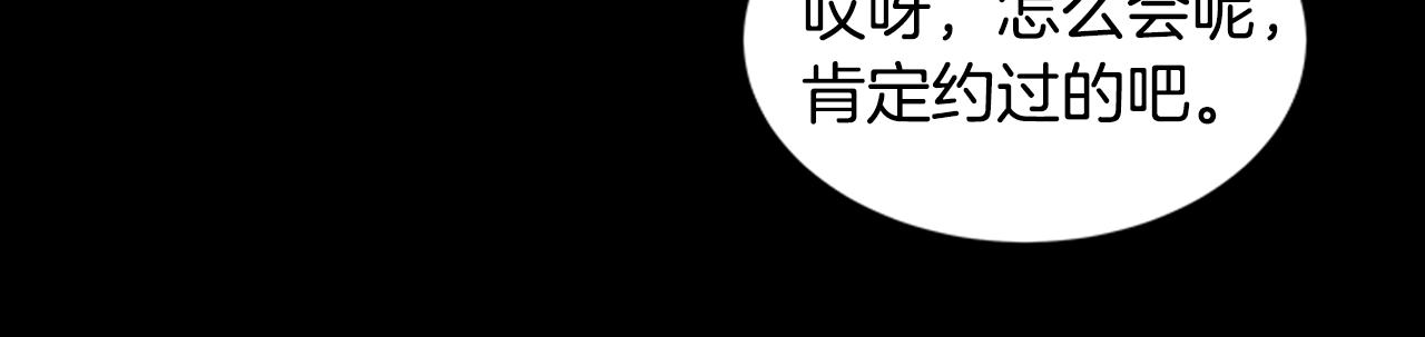 第136话 霸气护妻64