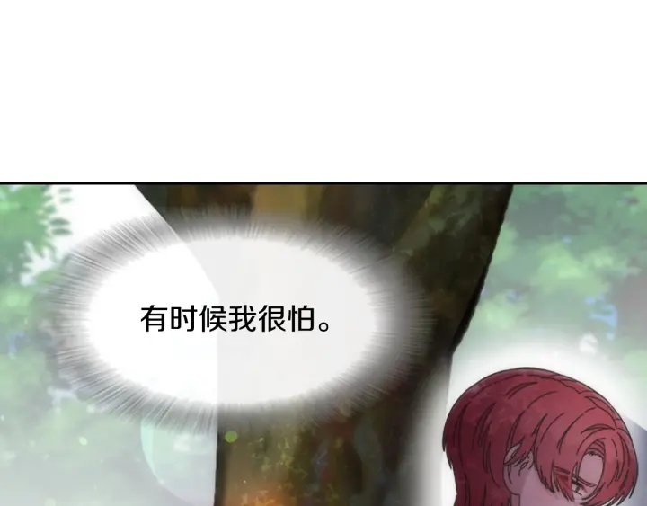 第118话 宴会邀请31