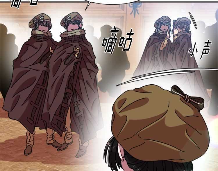 第84话 少女的情书？126