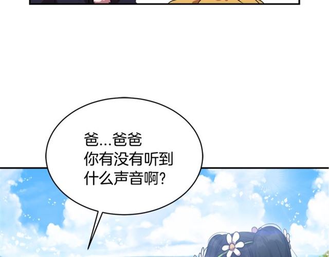 第11话 找上门的莱卡54