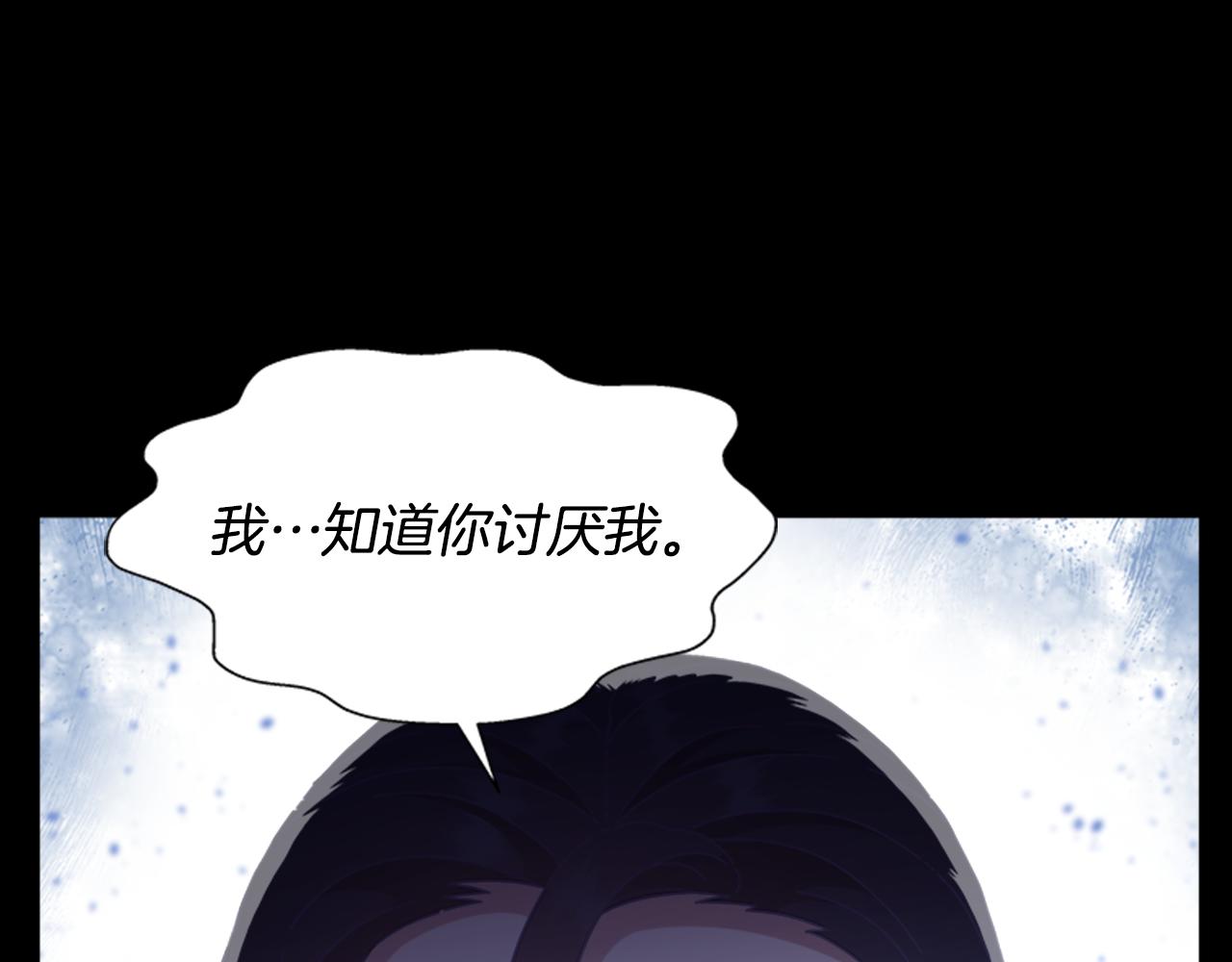 第138话 表白43