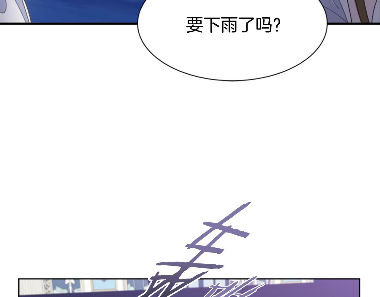 第142话 为公主牺牲51