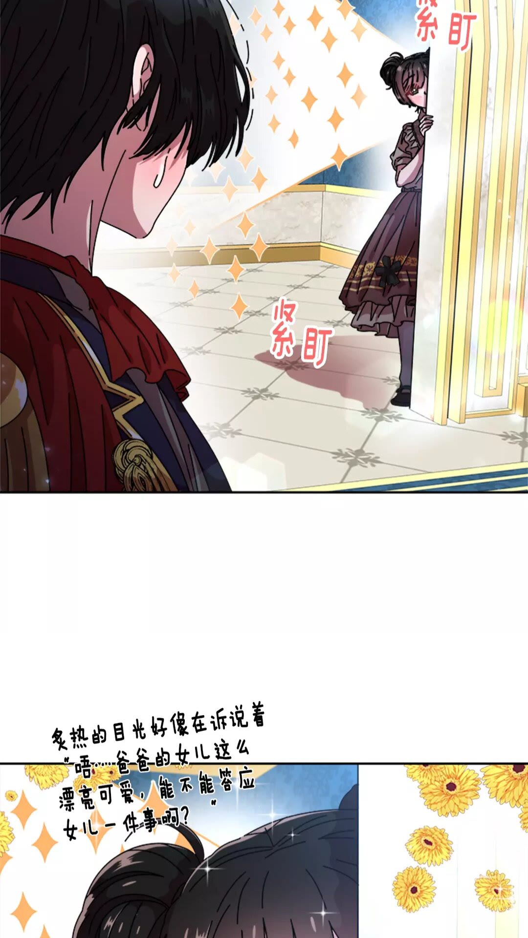 第75话 你哪位啊？74