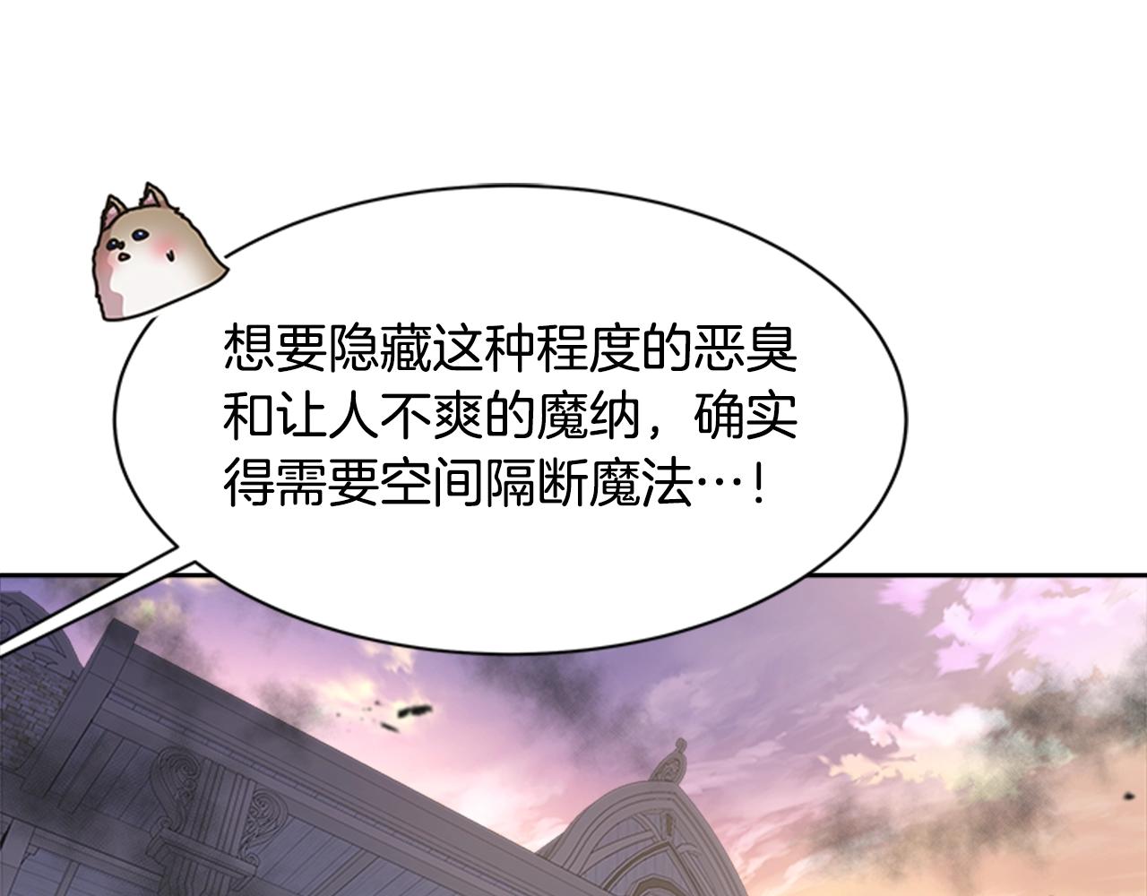 第129话 同伴失踪188