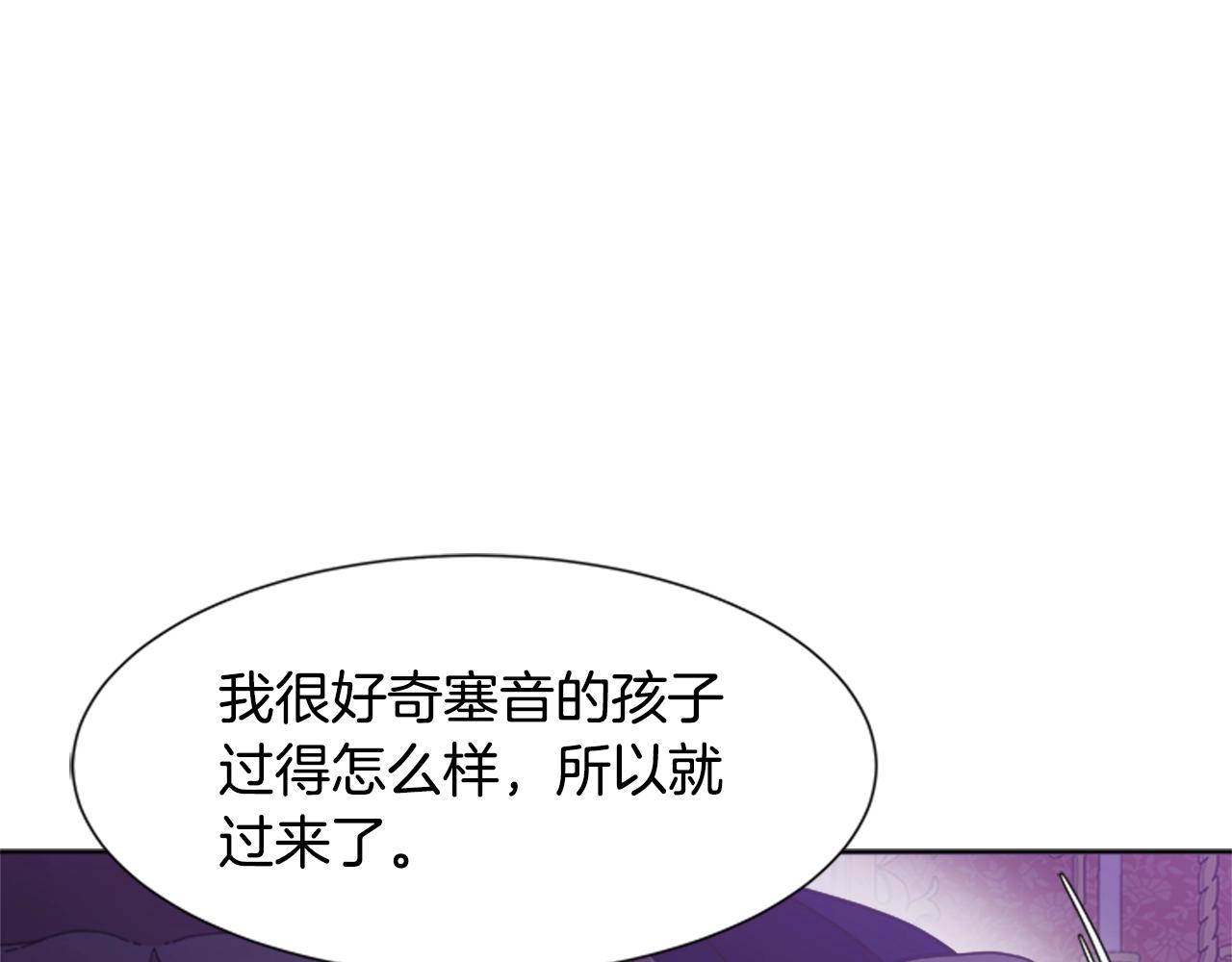 第125话 碎片在爸爸身体里5