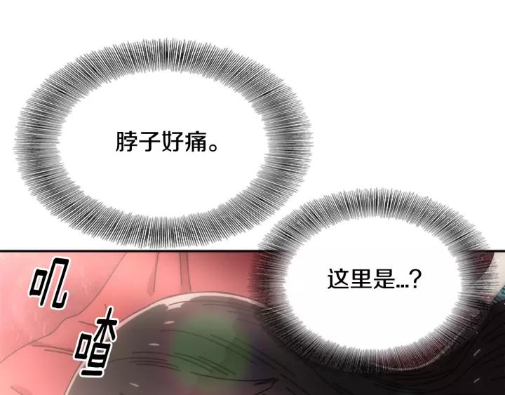 第45话 都想当我爸？108