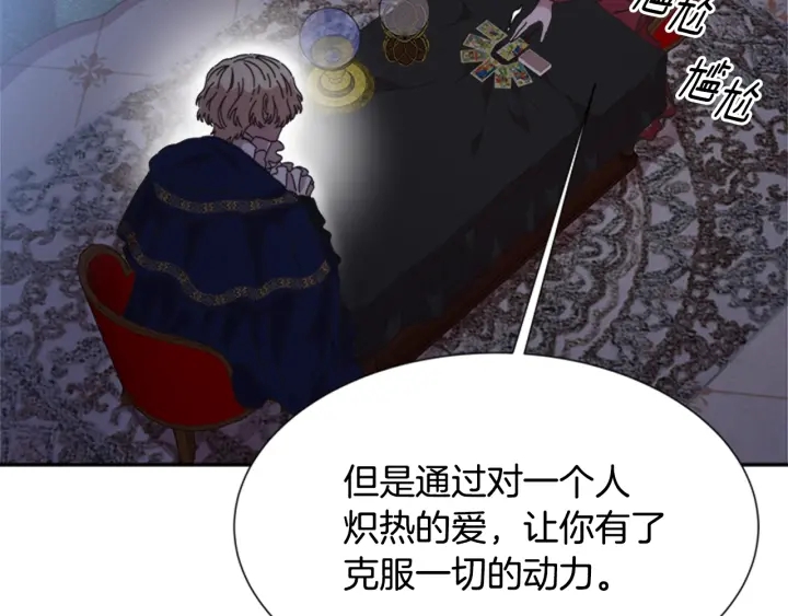 第108话 吻额头~19