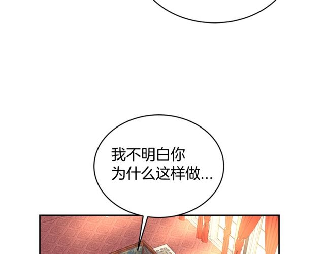 第9话 被反对的友谊87