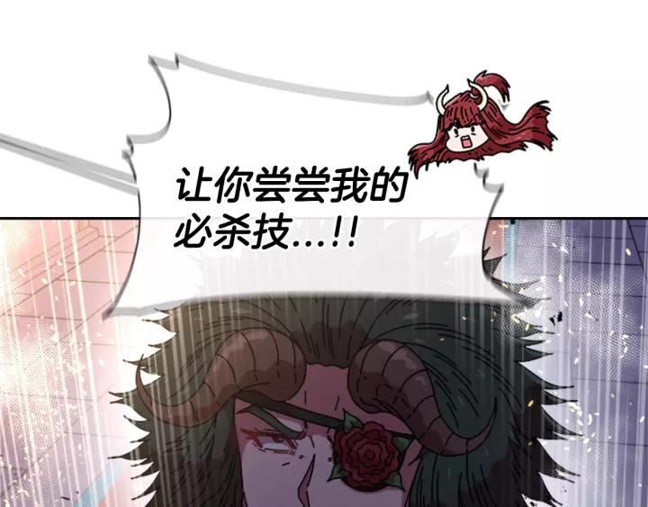 第51话 叛变的秘书111