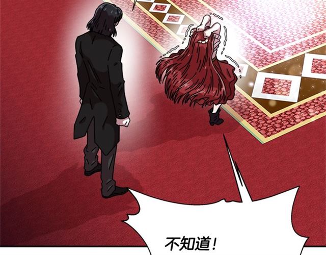 第58话 爸爸剪头发了？145