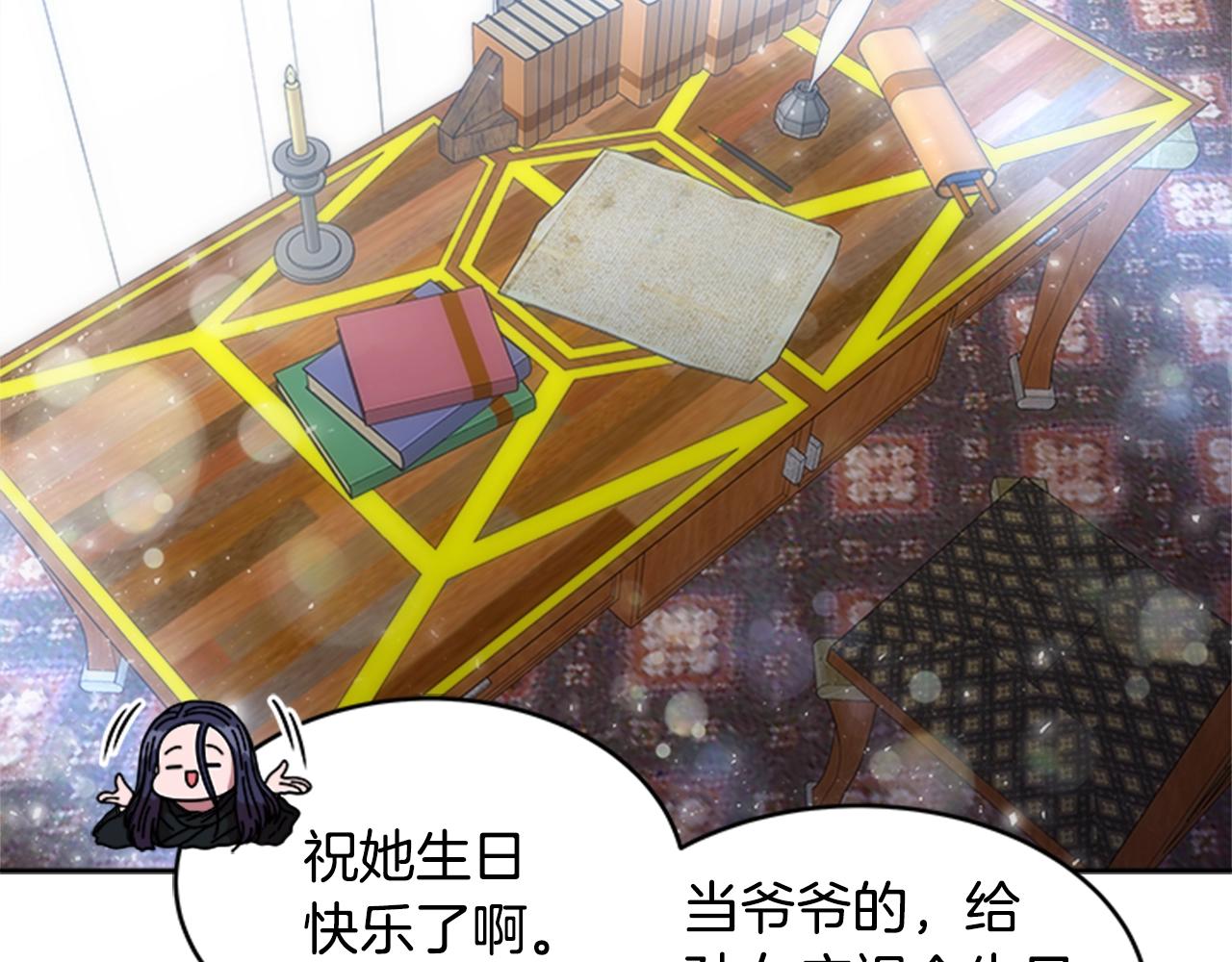 第22话 你是这样的爷爷？！72