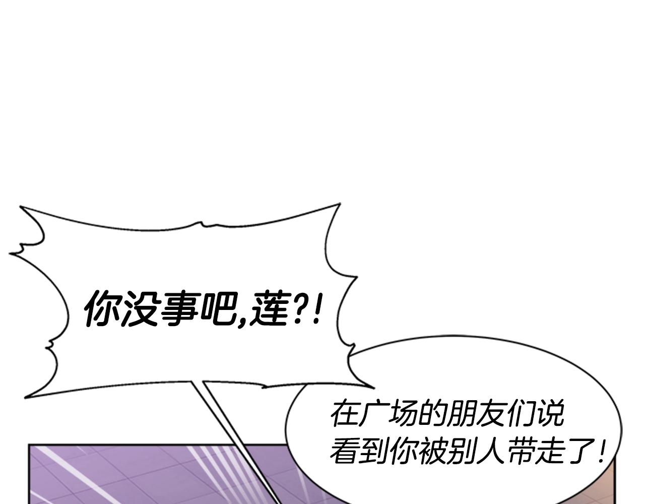 第125话 碎片在爸爸身体里132