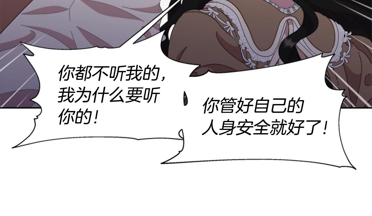 第128话 再遇黑衣人77