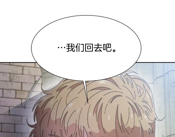 第110话 壁咚144