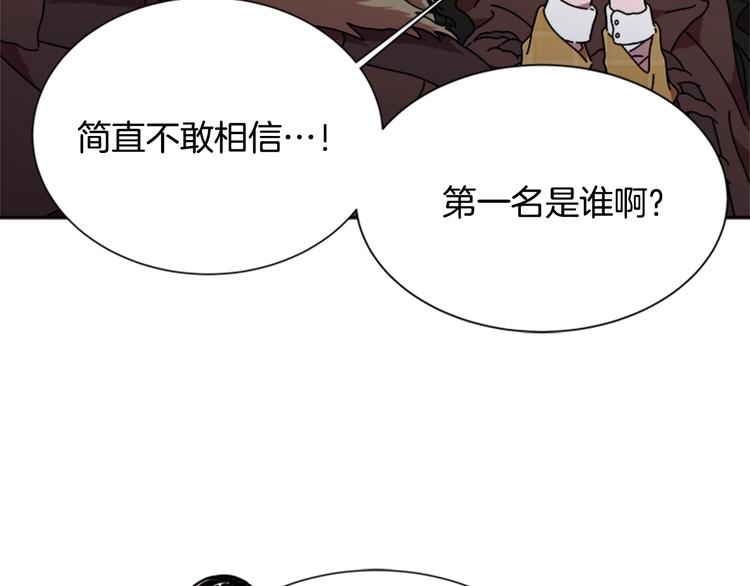 第89话 爸爸来接你了107